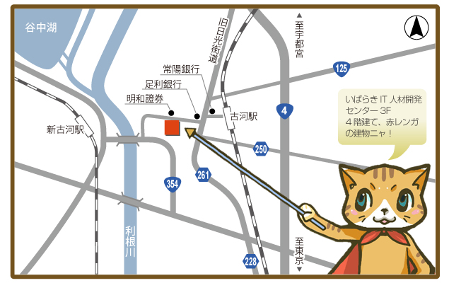 本社マップ